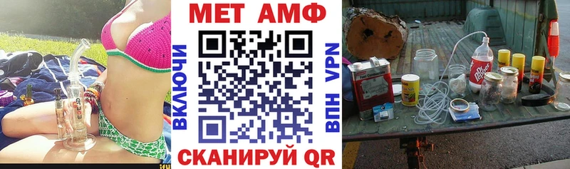 АМФ 97%  ссылка на мегу вход  Бугульма 