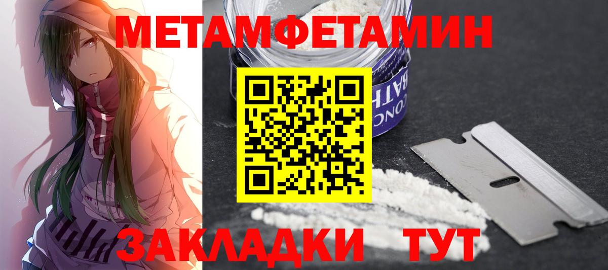 Амфетамин  hydra ссылка  АМФЕТАМИН VHQ  Бугульма  АМФЕТАМИН 