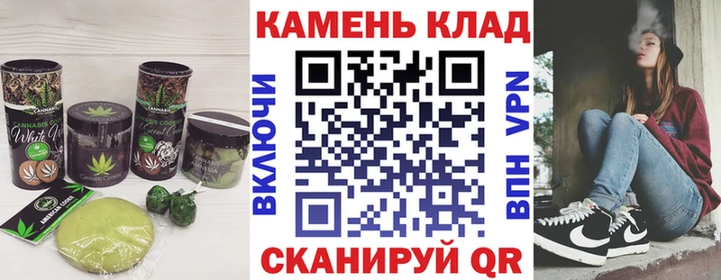 Cannafood конопля Бугульма