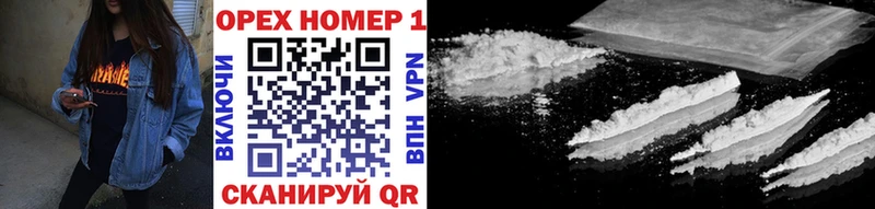 Кокаин FishScale  shop клад  Бугульма  omg рабочий сайт 