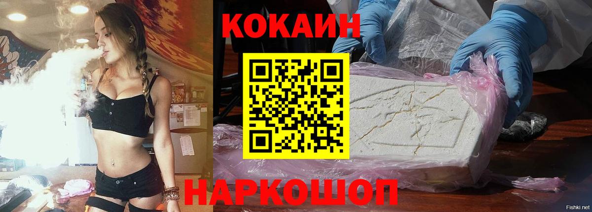 Кокаин Боливия Бугульма