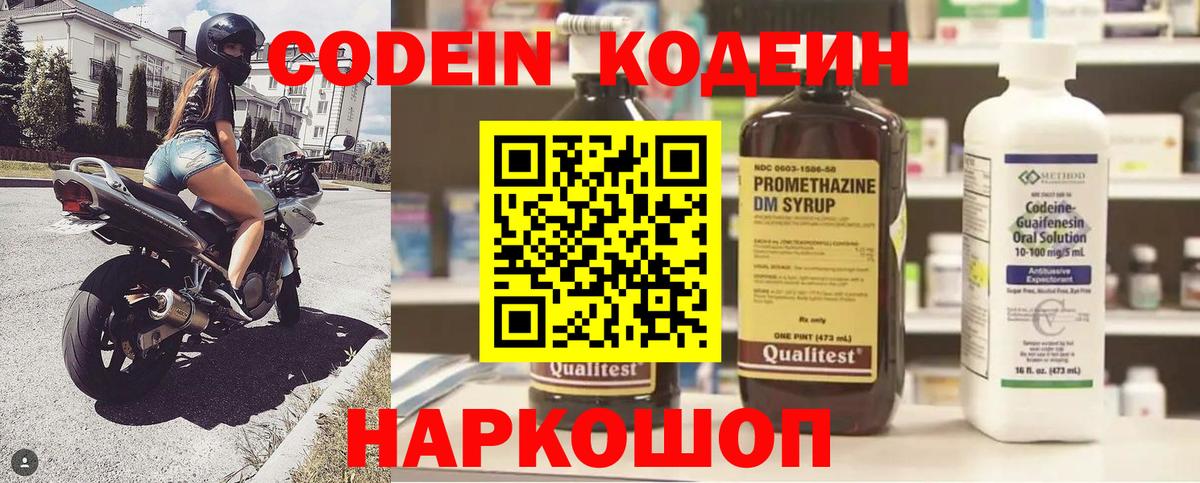 Марихуана  ГАШИШ  Cocaine  Меф кристаллы  КЕТАМИН  Бугульма  Купить наркотики  Alpha-PVP СК   Каннабис  НБОМе 