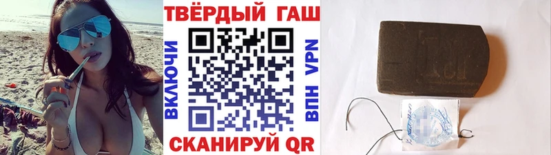 ГАШИШ хэш  купить наркотик  Бугульма 