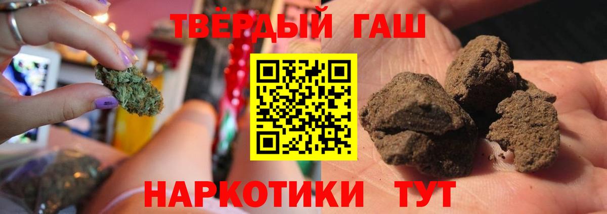 ГАШ Ice-O-Lator Бугульма