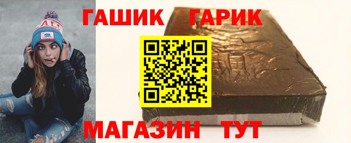 Гашиш AMNESIA HAZE  Вход с VPN  ГАШ Premium  как найти закладки  Бугульма 