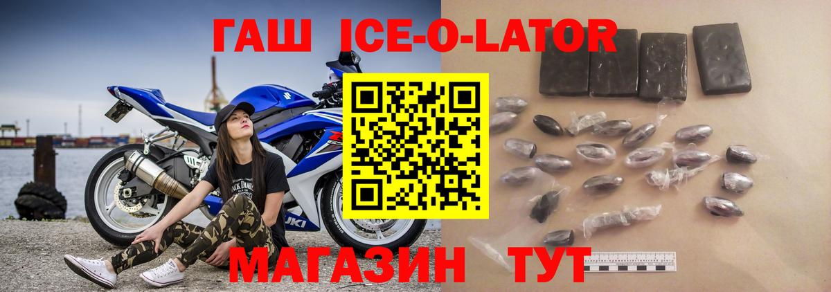 ГАШИШ гашик  Бугульма 