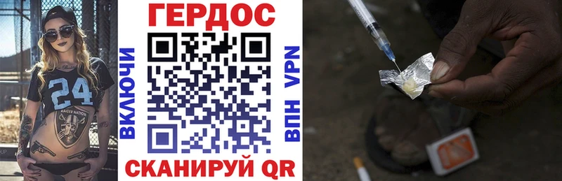 Героин гречка  Бугульма 