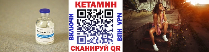 KRAKEN вход  Бугульма  Кетамин VHQ 