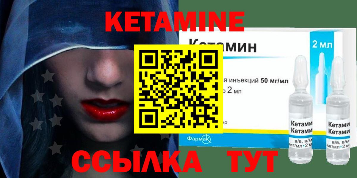 блэк спрут ссылки  Кетамин ketamine  Бугульма  Кетамин VHQ 
