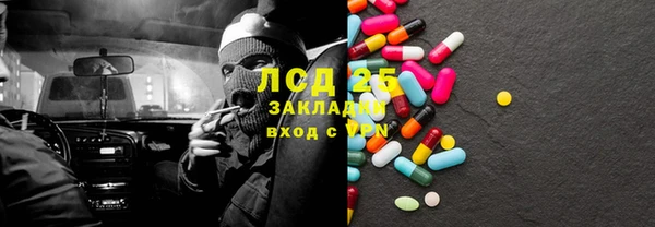 амф Беломорск