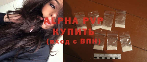 амф Беломорск