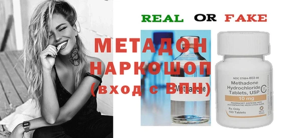 кокаин VHQ Белоозёрский