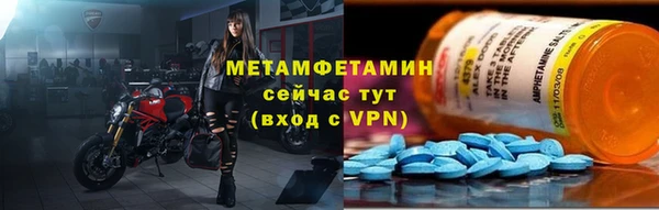 амф Беломорск