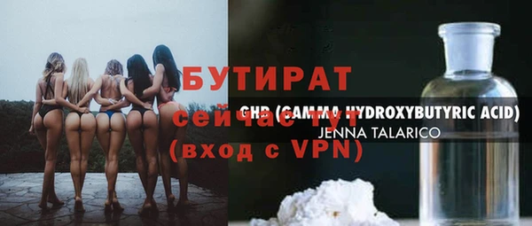 кокаин колумбия Белокуриха