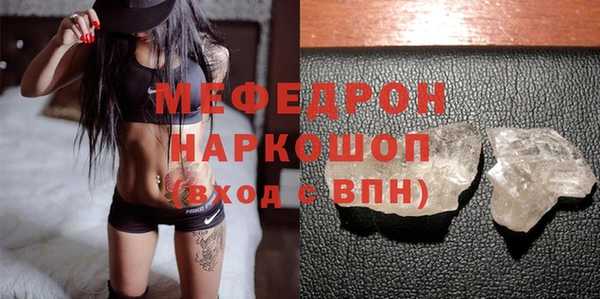 амф Беломорск