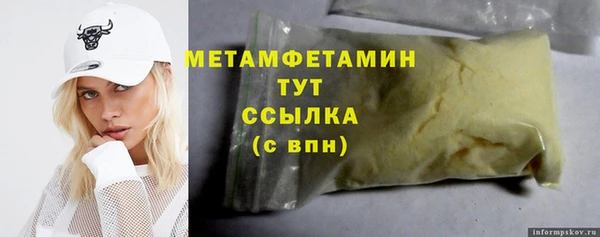 амфетамин Инсар