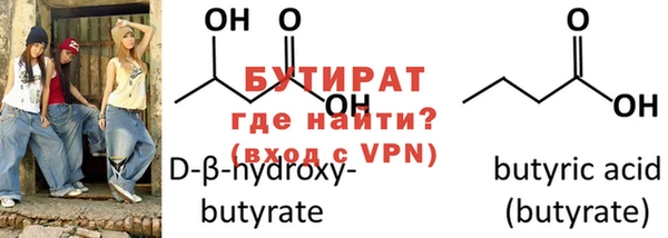 альфа пвп VHQ Дмитров