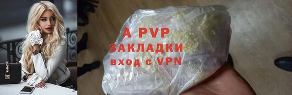 амф Беломорск
