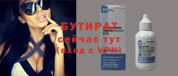 амф Беломорск