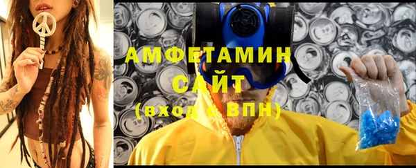 амф Беломорск
