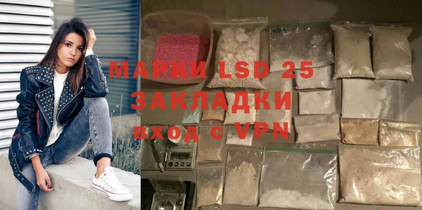 кокаин VHQ Белоозёрский
