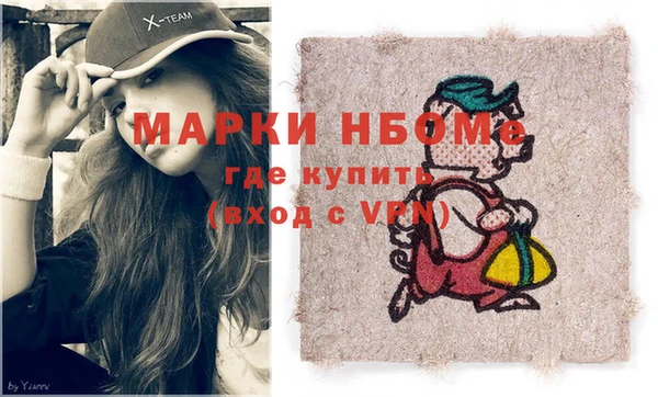 кокаин колумбия Белокуриха
