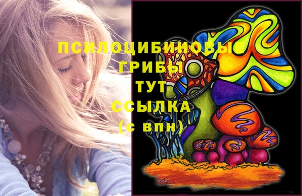 кокаин VHQ Белоозёрский