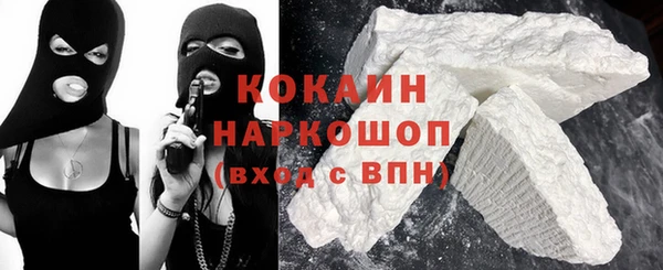 кокаин VHQ Белоозёрский