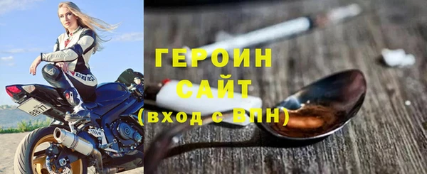 кокаин колумбия Белокуриха