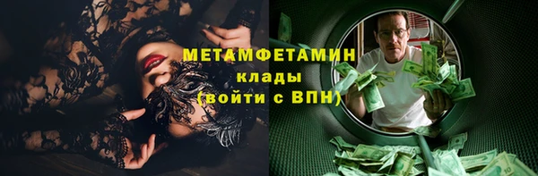 кокаин колумбия Белокуриха