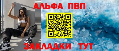 гашишное масло Балаково