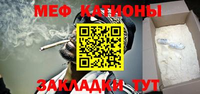 скорость mdpv Балахна