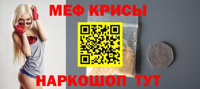 амфетамин Апрелевка