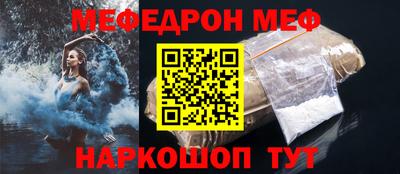 mdma Апшеронск