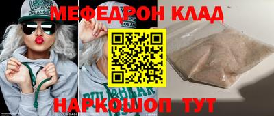 mdma Апшеронск