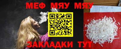 mdma Апшеронск