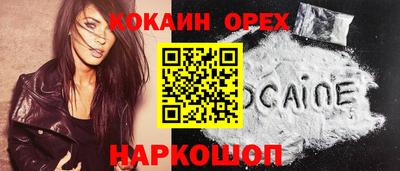 амфетамин Апрелевка