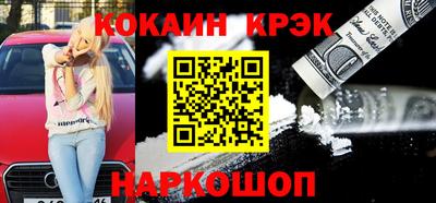 кокаин колумбия Аргун