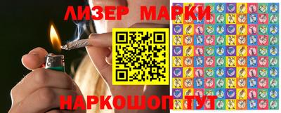 ГАЛЛЮЦИНОГЕННЫЕ ГРИБЫ Балашиха