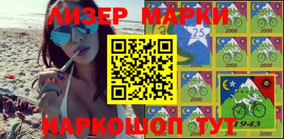 амфетамин Апрелевка