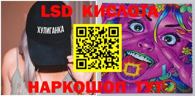 амфетамин Апрелевка