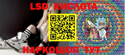 гашишное масло Балаково