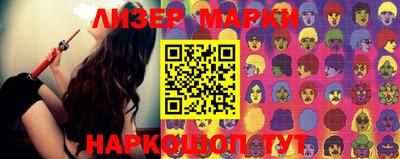 ГАЛЛЮЦИНОГЕННЫЕ ГРИБЫ Балашиха