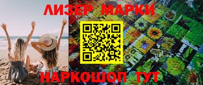 гашишное масло Балаково