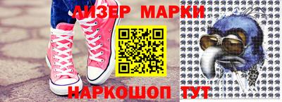 ГАЛЛЮЦИНОГЕННЫЕ ГРИБЫ Балашиха