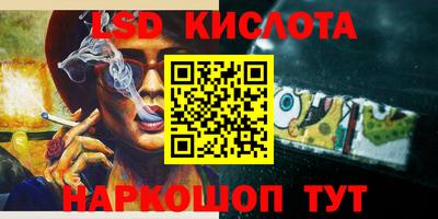 амфетамин Апрелевка