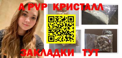 mdma Апшеронск