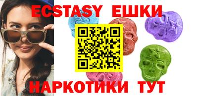 гашишное масло Балаково