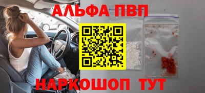 mdma Апшеронск