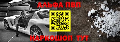 скорость mdpv Балахна